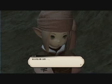 【FF14】ややっと始める新生14　03  　「ササガン大王樹の下で 」【実況】