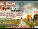 【永井兄弟】コウヘイ最凶伝　その５（３日目）