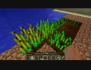 【Minecraft】Vincentのマインクラフト　#3