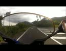 【FZ6】佐多岬ロードパークを走ってみた　前編【FAZER　S2】