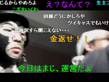 20131024 暗黒放送Q　謝罪枠地獄の断髪式放送
