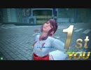 【S】レミー大好きな鏡華のガンスト　＃9【19攻守】