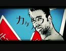 【歪音エナ】カゲロウゲイズ♂【掘リジナルPV】