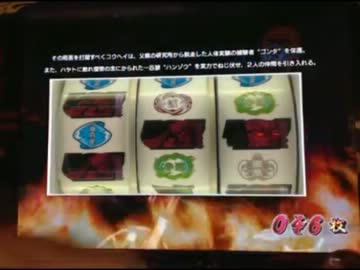 【永井先生】コウヘイ最凶伝　その３（４日目）