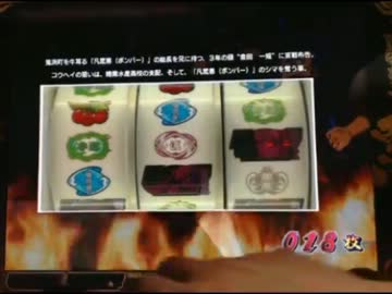 【永井先生】コウヘイ最凶伝　その５（４日目）
