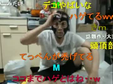 20131025 暗黒放送Ｑ　バリカンでハゲになる放送