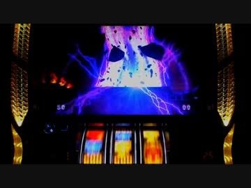 ミリオンゴッドZEUSver　設定5で設定5の割より出してやる！part2