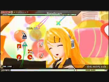 【PPD】メランコリック【EXパーフェクト】