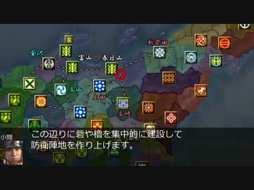 【モバマス】【天道】椎名家の戦国ドーナツ伝　第5回