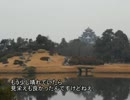 倉敷は女子力（）高い！？一泊二日旅行Part.3/3