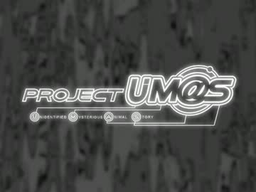 ～アイドルと未確認生物の世界を学ぼう～  補講