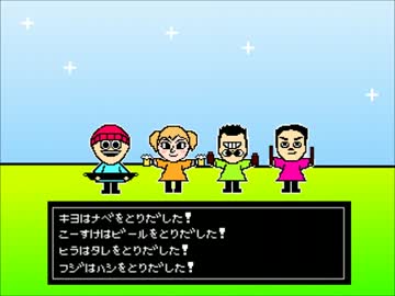 【最俺４周年】きみからつづく【ファミコン風につくってみた】