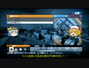 【ゆっくり実況】　妹様たちのBF3日記　Part6　成長後のTDM編　【PS3】