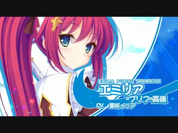 まじかりっく⇔スカイハイ ～空飛ぶホウキに想いをのせて～