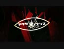 【SeeU】「アウターサイエンス」【カバー】