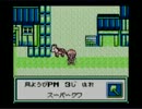 牧場物語ＧＢ　のんびり実況　その６