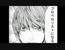 【BBCP】プラチナ使われのペロペロ戦記 pero1