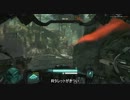 【HAWKEN】字幕プレイ動画 pt.03