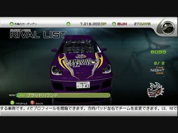 首都高バトルX(TEN) 気ままに字幕で最速目指して　補足回
