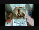 MTG　ジェ○スへの当てつけにAVRでPW引っ張りだす　第七十五週