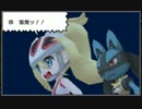 『ポケットモンスターＹ』をすこすこ実況プレイ　part.9