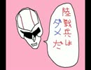 【実況】侵略者アリ【地球防衛軍２】　４防衛