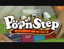 アーツTV9月商品紹介②