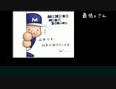 【ゆっくり実況】甲子園を目指そう！！【栄冠ナイン】seasonⅡ　part13