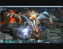 SH ヴォルドラゴン全部位破壊【GuHu】