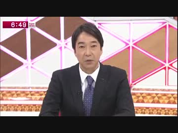 フジテレビのバラエティ番組「ほこ×たて」 放送中止