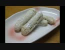 ３つのお菓子作ってみたヽ(´ー｀)ノ 紅茶のビスキュイ編