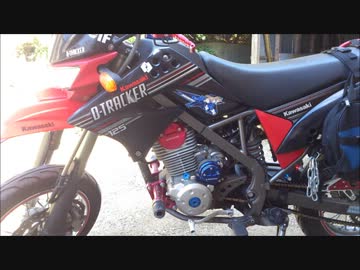 さらばＤとらたん