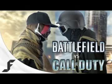 【補足】COD vs BF ラップバトル