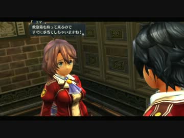 うにゃんが歩む！閃の軌跡　第２章　パート32