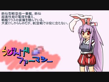 【minecraft】うどんげΘファーマシー６【ゆっくり】