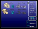 もしFF6のボス達がこんなに強化されていたら…【実況プレイ】24