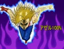 田舎者の実況プレイ「GODHAND」其の27