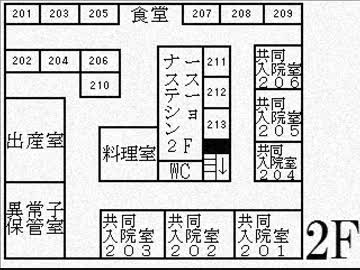 【実況】哥欲祟２-ｳﾀﾎﾉﾀﾀﾘ-を二人で実況してみた【其ノ伍】