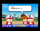 パワプロ2013 サクセス part1