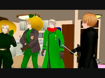 [APヘタリアMMD]連ゴレンジャイ～ゆず編～[ごっつええヘタリア]