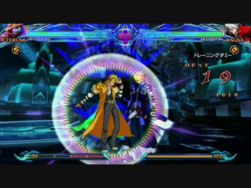 BBCP　アンリミテルミ追加DD