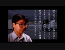 学校であった怖い話を初見実況プレイ　partEND