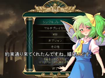 【civ5BNW＋東方有頂天】東方文明鉄　大ブロと水の都　前編
