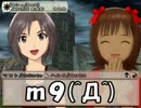 【卓m@s】のんびりまったり冒険物語in自由都市同盟 3-3【SW2.0+MtG】