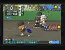 【パワプロ15】 ダンガンロンパで栄冠ナイン 第二章 その46