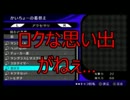 【実況】パンイチ～アキバに降りた変態～【part47・完】