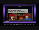 【北米版】 ファイアーエムブレム 烈火の剣 AB縛り 16章外伝 【part 11】