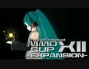 【第12回MMD杯】　MikuMikuDanceCup XII　【開催告知+テーマ発表】