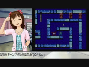 春香さんが事務所でゲームをするようです[ロックマン２]　part2