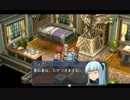 舞台はクロスベルへ･･･ 軌跡シリーズ Part.454 (4作目 零の軌跡 91)